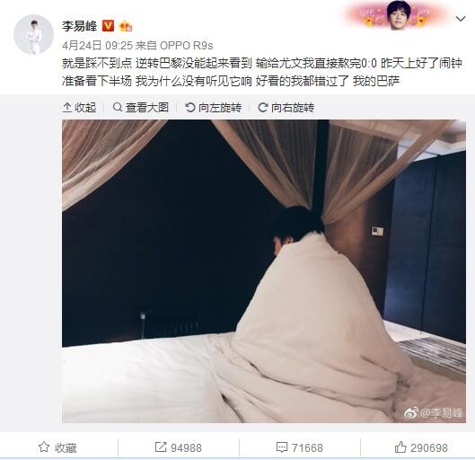 佩蒂特说：“我主要担心的是球员没有获得足够的休息导致太疲劳，因为过去几个赛季那确实让阿森纳付出了代价，由于伤病他们错失了很多重要的球员。